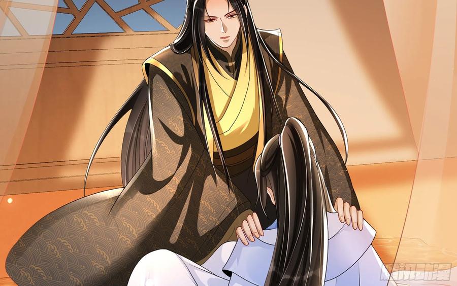 就宴承欢 - 52 为何如此主动 - 第72张图