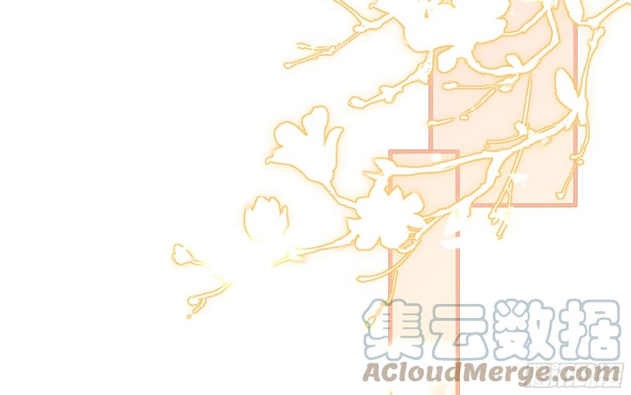 就宴承欢 - 52 为何如此主动 - 第77张图