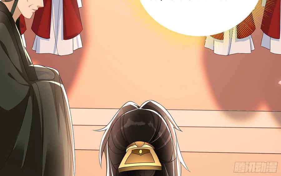 就宴承欢 - 52 为何如此主动 - 第80张图