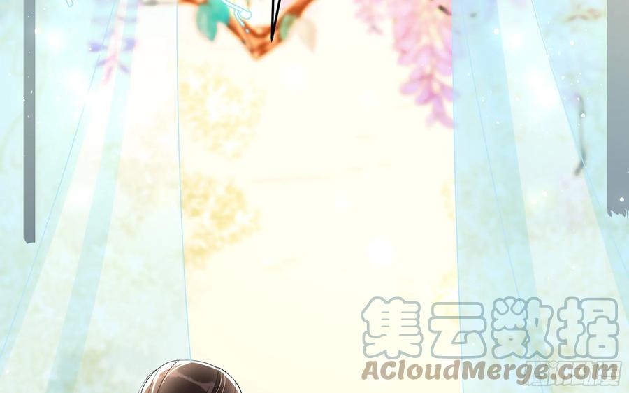 就宴承欢 - 52 为何如此主动 - 第53张图