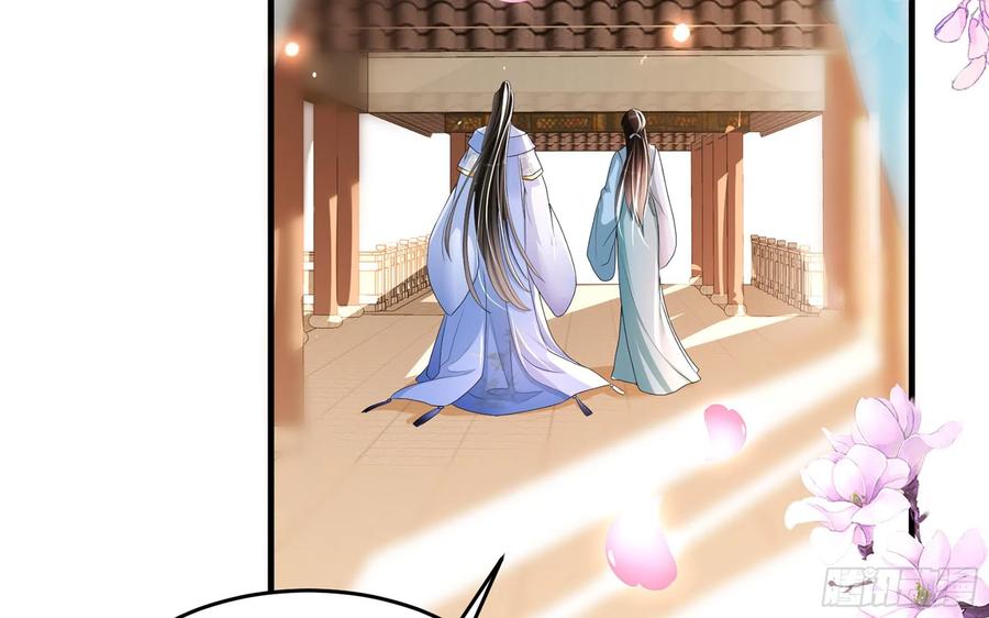 就宴承欢 - 52 为何如此主动 - 第7张图