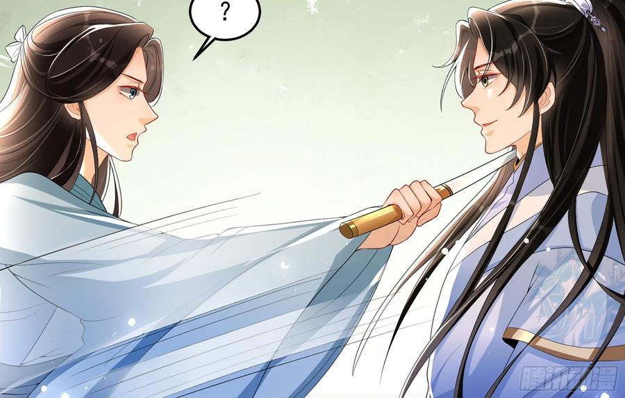 就宴承欢 - 52 为何如此主动 - 第36张图