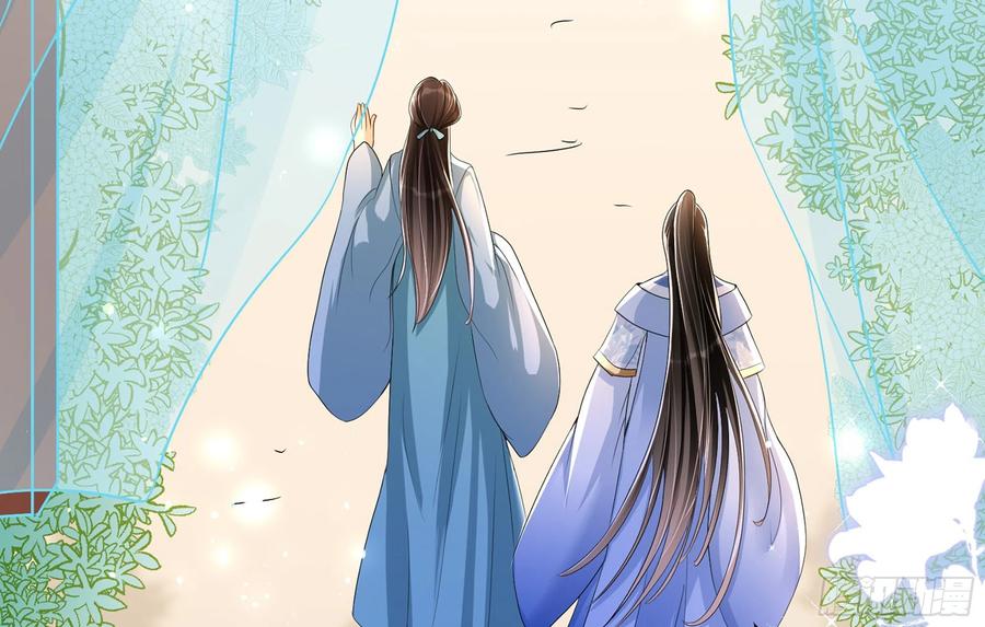 就宴承欢 - 52 为何如此主动 - 第28张图