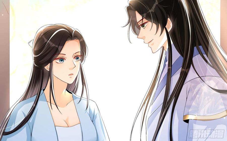 就宴承欢 - 52 为何如此主动 - 第48张图