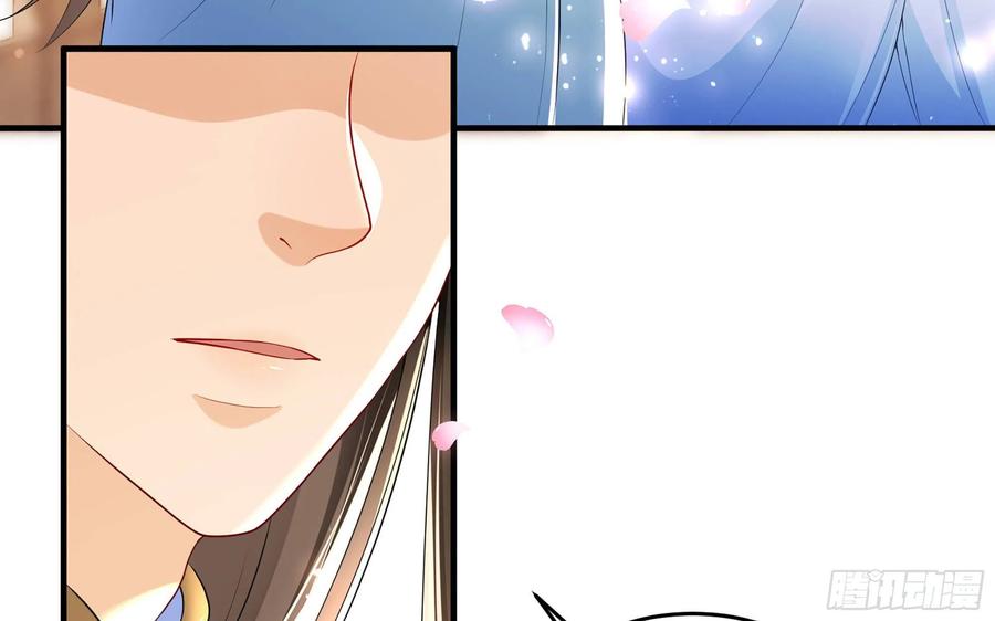 就宴承欢 - 52 为何如此主动 - 第15张图