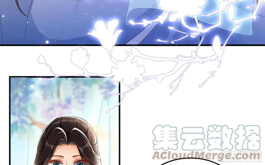 就宴承欢 - 52 为何如此主动 - 第41张图