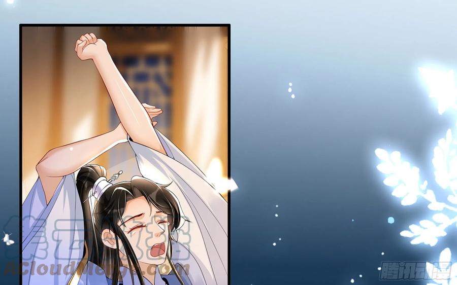 就宴承欢 - 52 为何如此主动 - 第61张图