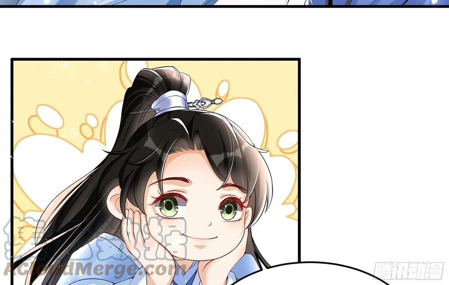 就宴承欢 - 52 为何如此主动 - 第37张图