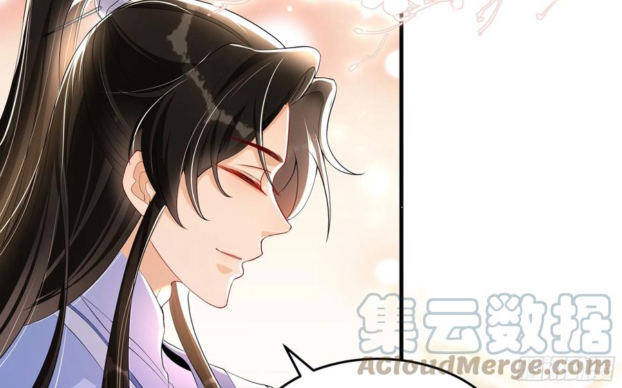 就宴承欢 - 52 为何如此主动 - 第45张图