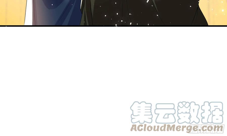 就宴承欢 - 53 贵妃大喜 - 第82张图