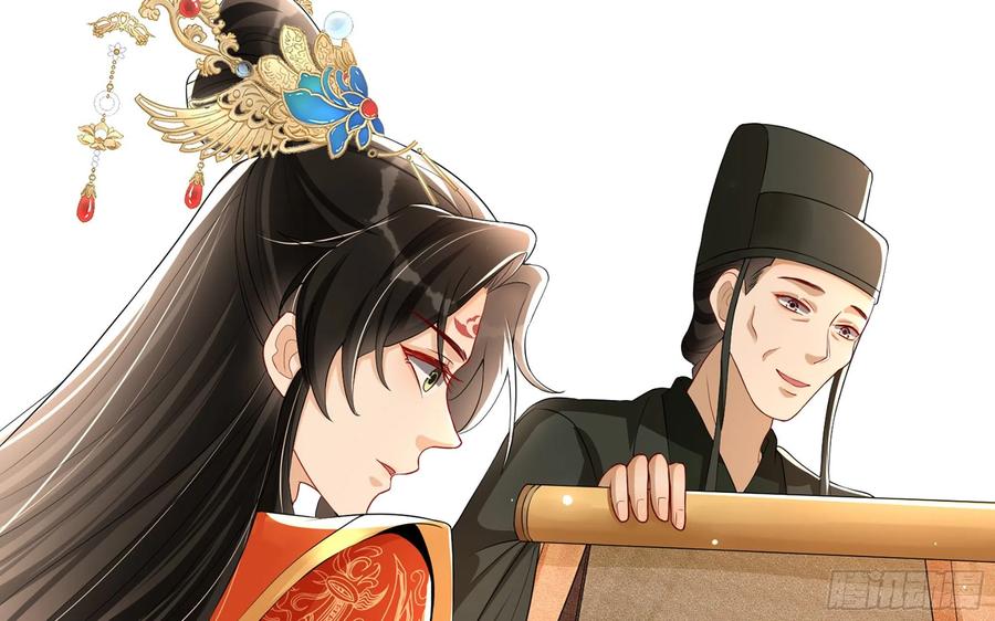 就宴承欢 - 53 贵妃大喜 - 第47张图