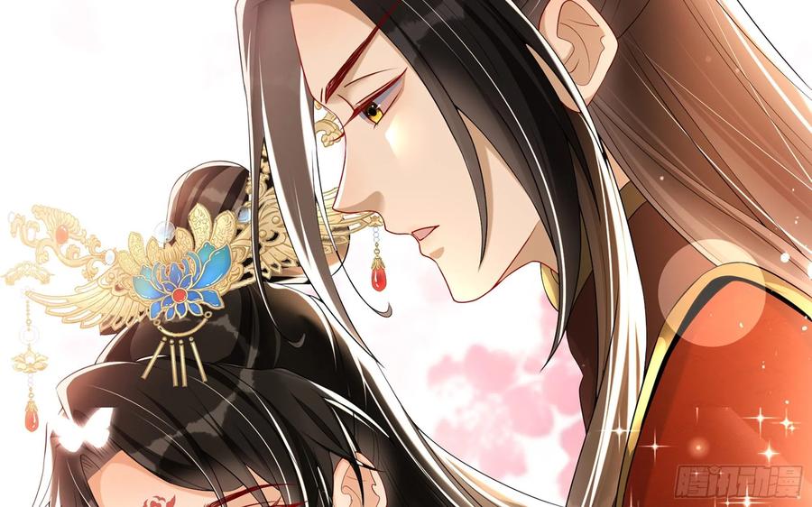 就宴承欢 - 53 贵妃大喜 - 第56张图