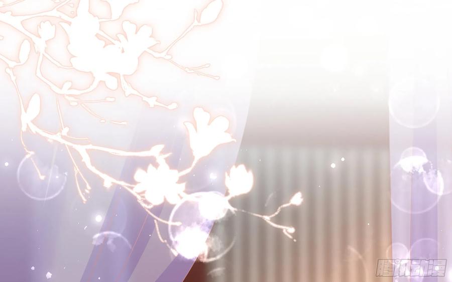 就宴承欢 - 53 贵妃大喜 - 第18张图