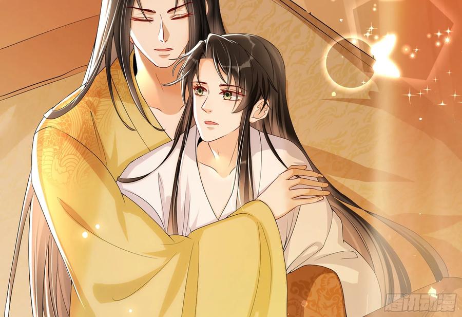 就宴承欢 - 53 贵妃大喜 - 第84张图