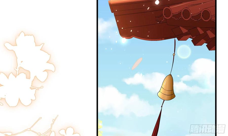 就宴承欢 - 53 贵妃大喜 - 第78张图