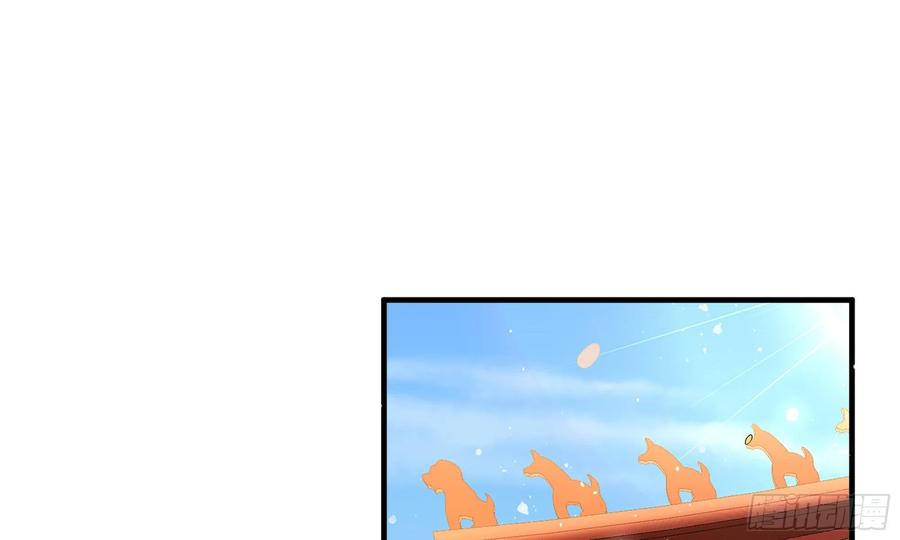 就宴承欢 - 53 贵妃大喜 - 第77张图