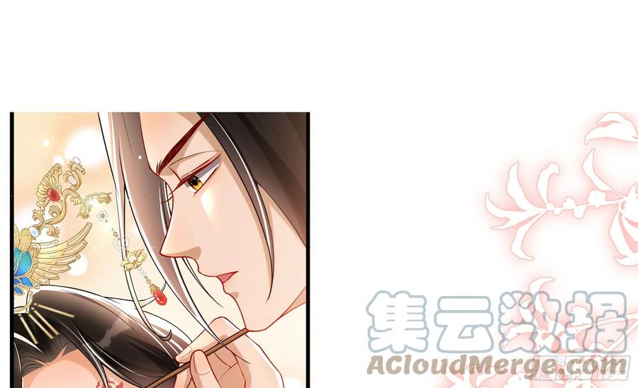 就宴承欢 - 53 贵妃大喜 - 第22张图