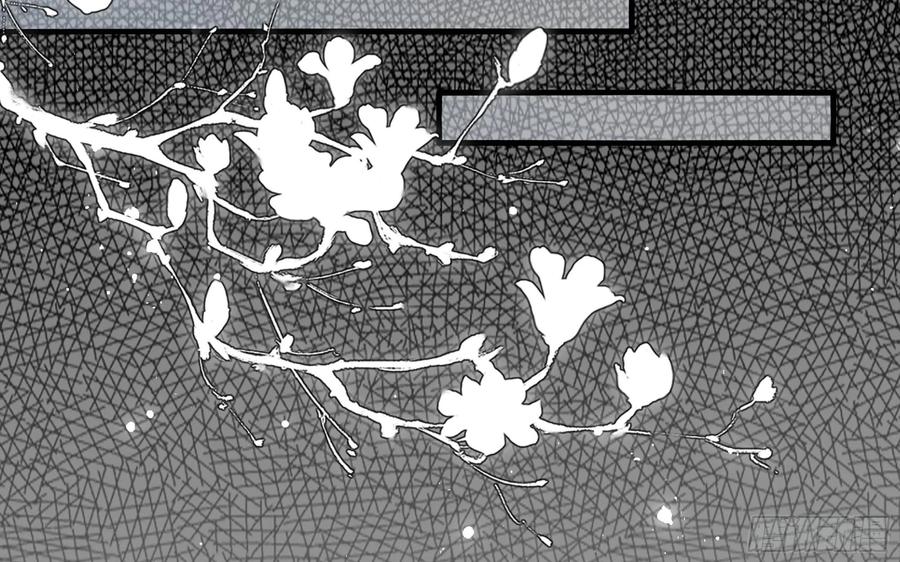 就宴承欢 - 53 贵妃大喜 - 第62张图