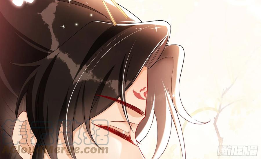 就宴承欢 - 53 贵妃大喜 - 第37张图