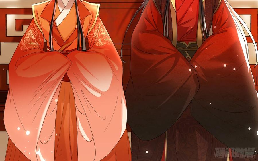 就宴承欢 - 53 贵妃大喜 - 第60张图