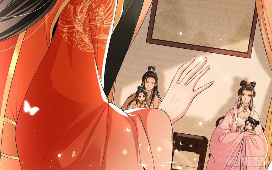 就宴承欢 - 53 贵妃大喜 - 第48张图