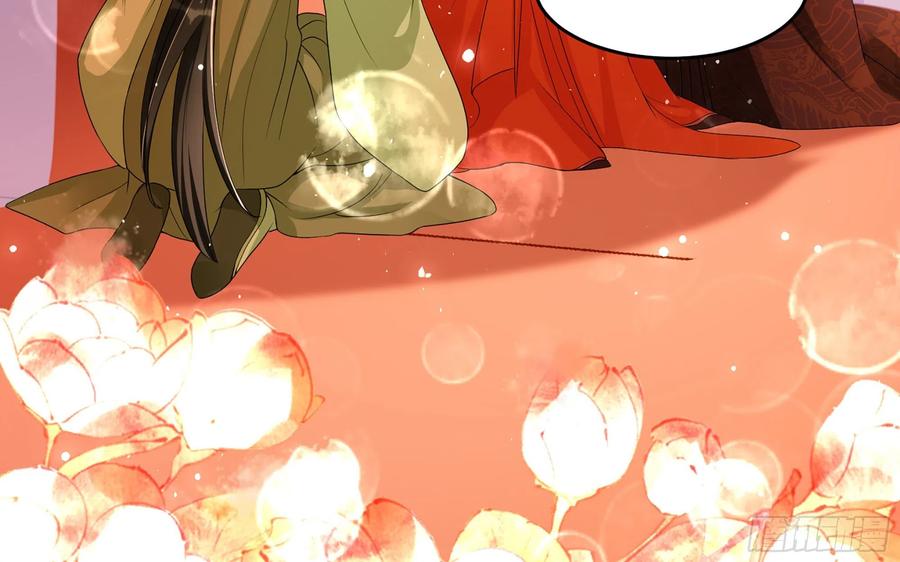 就宴承欢 - 53 贵妃大喜 - 第21张图