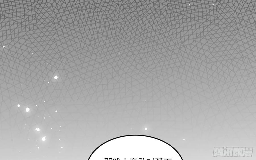 就宴承欢 - 53 贵妃大喜 - 第63张图