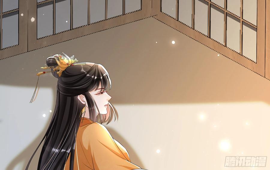 就宴承欢 - 54 自作聪明的混蛋 - 第70张图