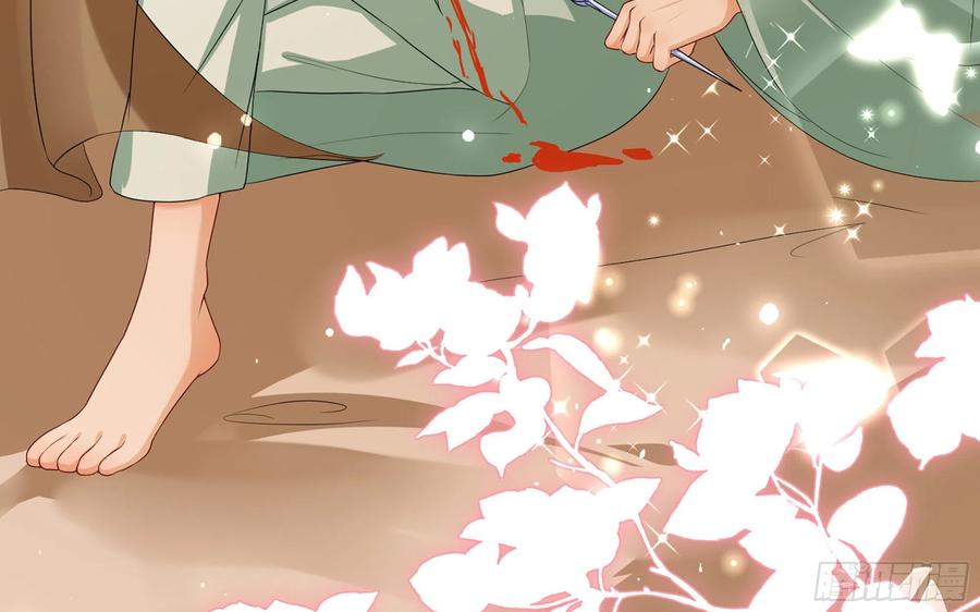 就宴承欢 - 54 自作聪明的混蛋 - 第27张图