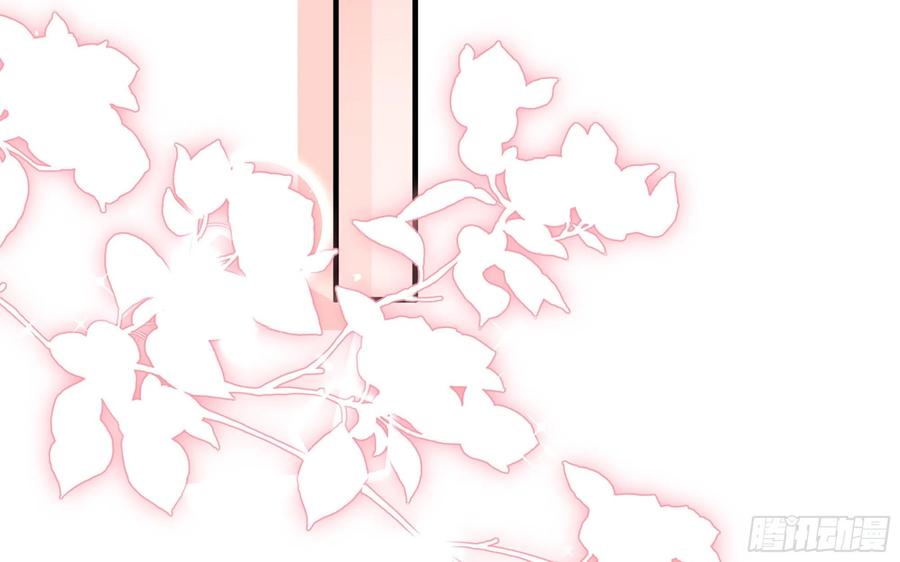 就宴承欢 - 54 自作聪明的混蛋 - 第30张图