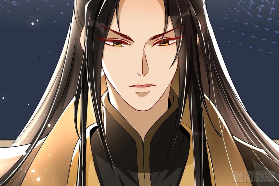 就宴承欢 - 54 自作聪明的混蛋 - 第92张图