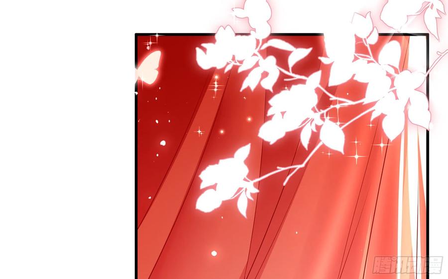 就宴承欢 - 54 自作聪明的混蛋 - 第22张图