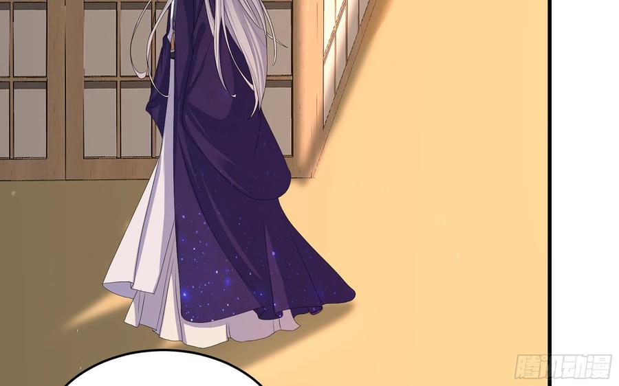 就宴承欢 - 54 自作聪明的混蛋 - 第34张图