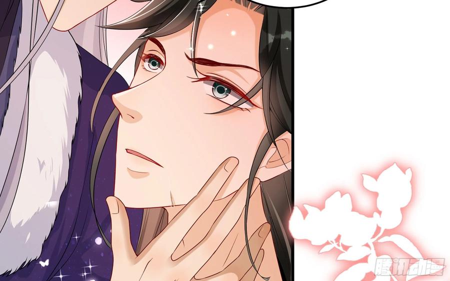 就宴承欢 - 54 自作聪明的混蛋 - 第19张图