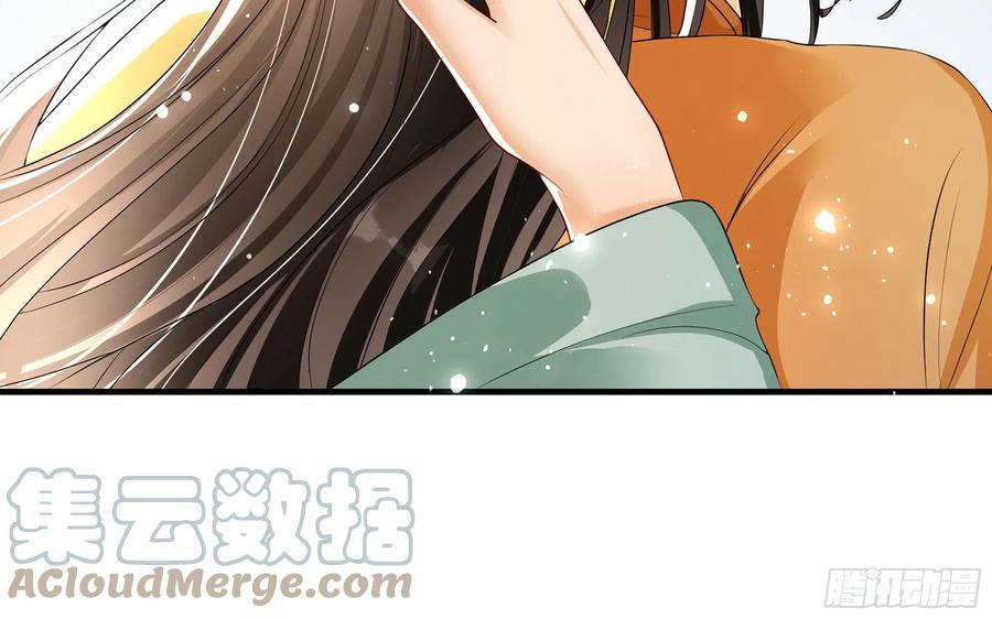 就宴承欢 - 54 自作聪明的混蛋 - 第69张图