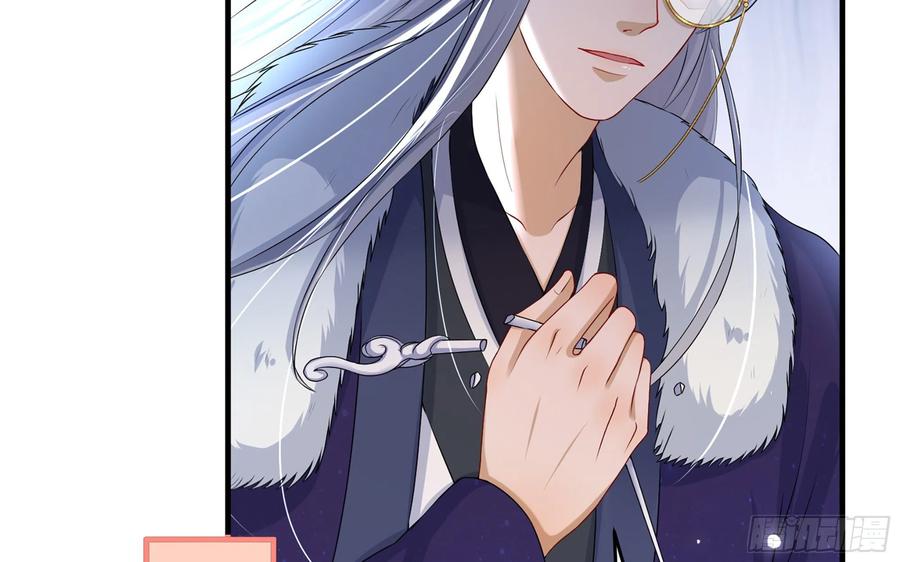 就宴承欢 - 54 自作聪明的混蛋 - 第46张图