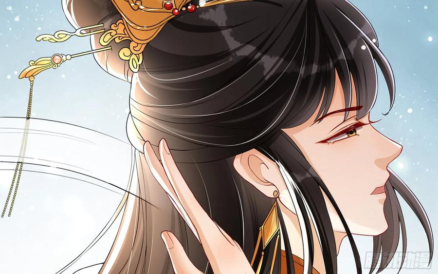 就宴承欢 - 54 自作聪明的混蛋 - 第68张图