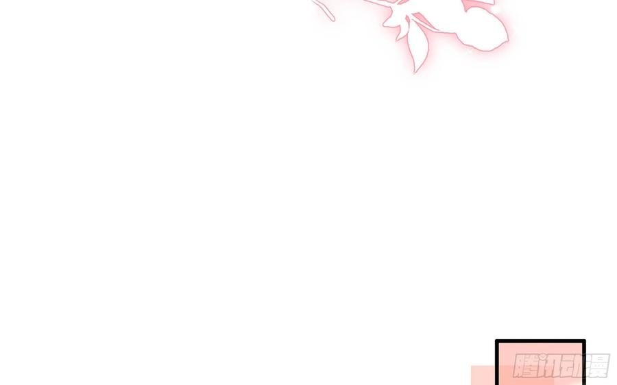 就宴承欢 - 54 自作聪明的混蛋 - 第31张图