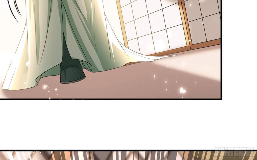 就宴承欢 - 54 自作聪明的混蛋 - 第50张图