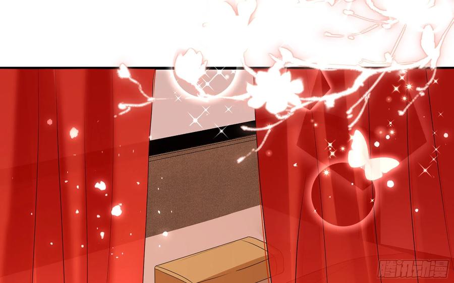 就宴承欢 - 54 自作聪明的混蛋 - 第42张图