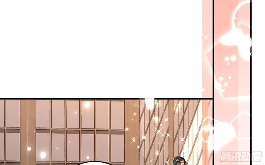 就宴承欢 - 54 自作聪明的混蛋 - 第32张图