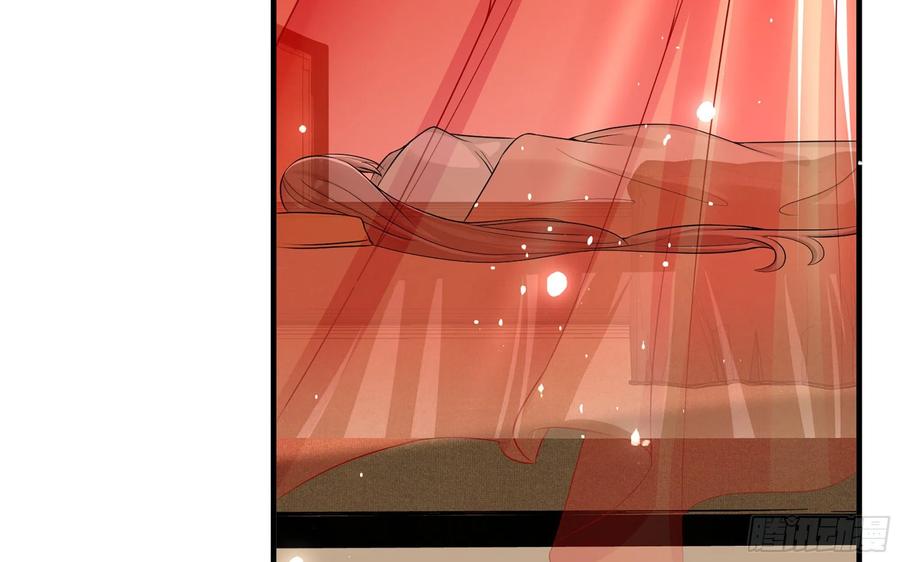 就宴承欢 - 54 自作聪明的混蛋 - 第23张图