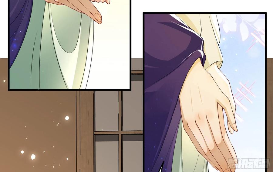 就宴承欢 - 54 自作聪明的混蛋 - 第74张图