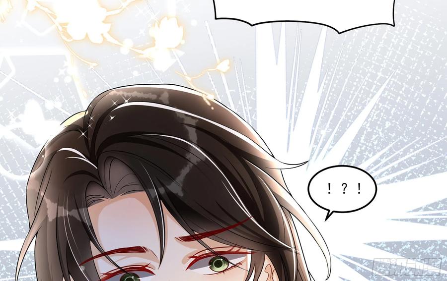 就宴承欢 - 54 自作聪明的混蛋 - 第86张图