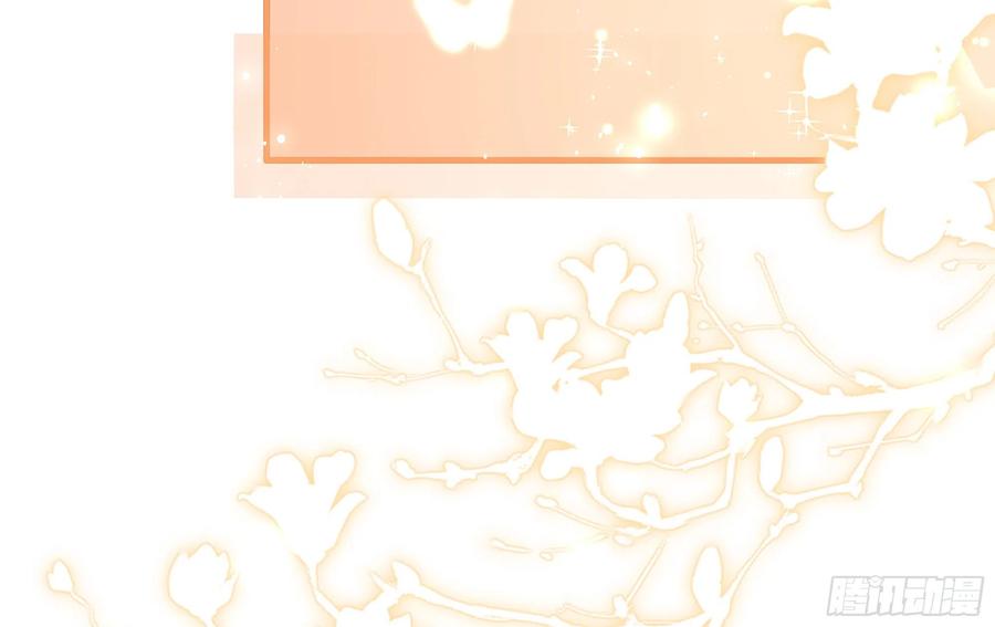 就宴承欢 - 54 自作聪明的混蛋 - 第78张图