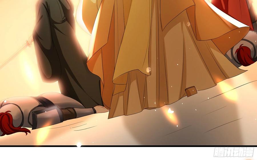 就宴承欢 - 55 臣妾发现沈贵妃私通 - 第59张图