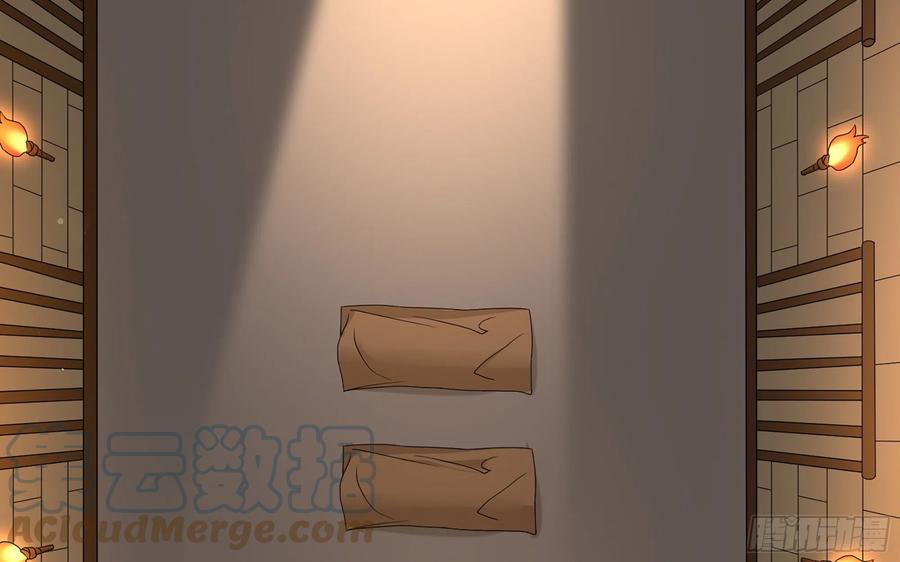 就宴承欢 - 55 臣妾发现沈贵妃私通 - 第7张图