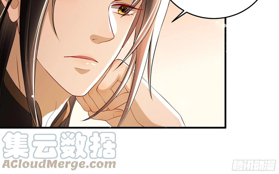 就宴承欢 - 55 臣妾发现沈贵妃私通 - 第46张图