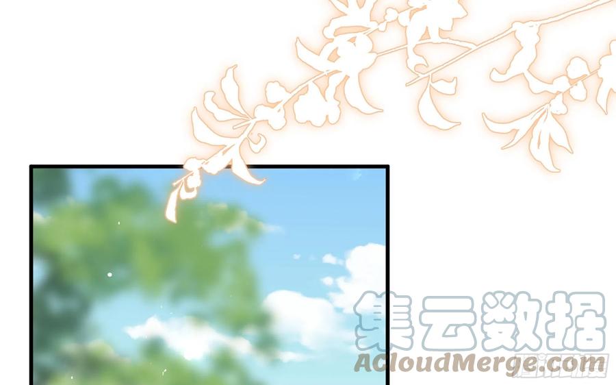 就宴承欢 - 55 臣妾发现沈贵妃私通 - 第61张图