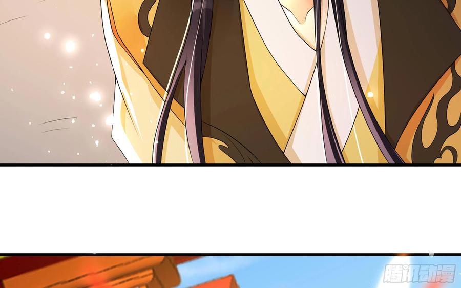 就宴承欢 - 55 臣妾发现沈贵妃私通 - 第56张图